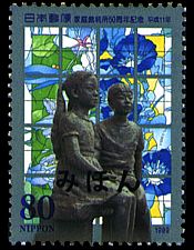 「椿咲く丘」と「希望」