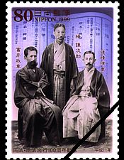 民法・商法起草者の肖像