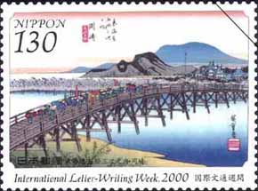 歌川広重画東海道五拾三次之内・岡崎