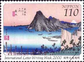 歌川広重画東海道五拾三次之内・舞坂