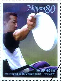 フライングディスク