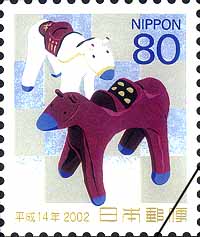 平成14年用年賀80円郵便切手