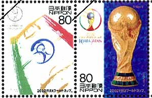 2002FIFAワールドカップTM記念