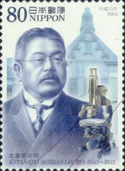 北里柴三郎の 肖像画と顕微鏡・研究所