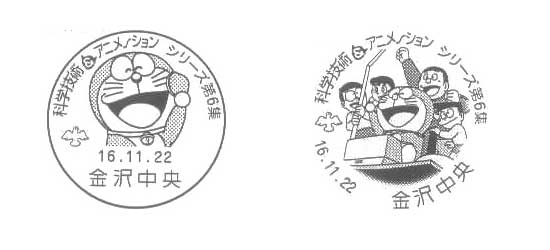 絵入りハト印の意匠