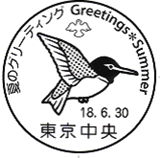 絵入りハト印 手押し用