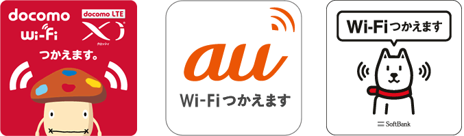 郵便局のお客さまロビーでwi Fiサービスがご利用いただけます 日本郵便