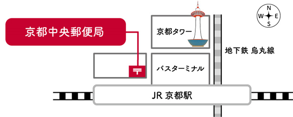 京都中央郵便局 地図