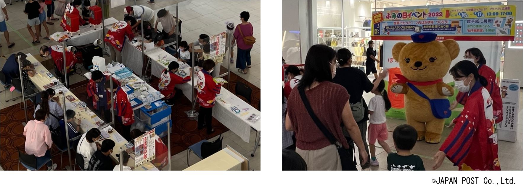 過去のイベントの様子