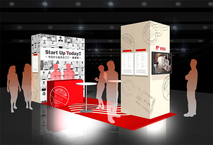 出展ブースイメージ