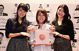 3_カンファレンス（お披露目）