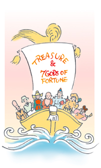 宝船に乗る七福神のイラスト画像