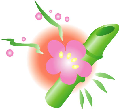 松竹梅のイラスト画像