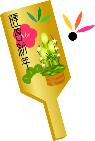 羽つきのイラスト画像