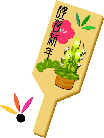 羽つきのイラスト画像