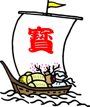 宝船に乗る七福神のイラスト画像