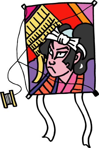凧のイラスト画像