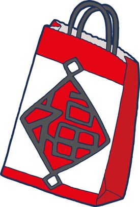 福袋のイラスト画像