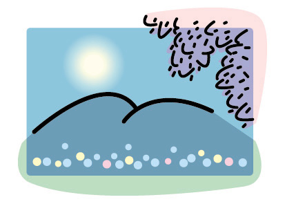 山の風景のイラスト画像