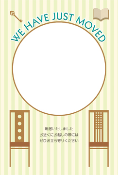 結婚・出産・引っ越し001