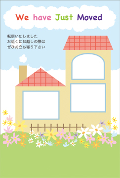 結婚・出産・引っ越し005