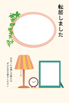 結婚・出産・引っ越し006