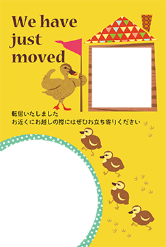 結婚・出産・引っ越し007