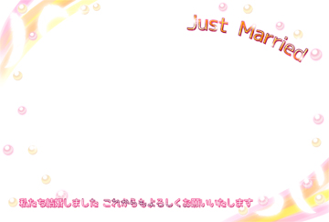 結婚・出産・引っ越し021