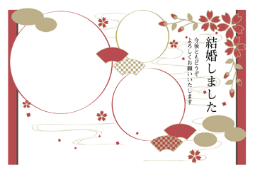 結婚・出産・引っ越し027