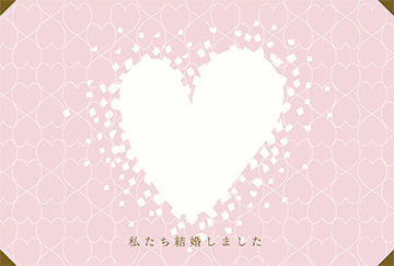 結婚・出産・引っ越し032