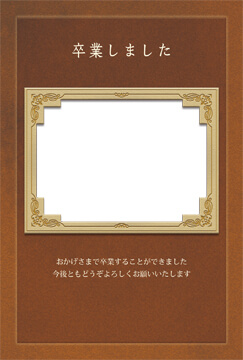 入学・卒業001
