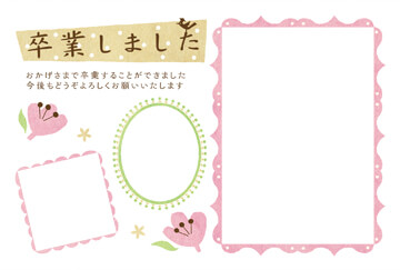 入学・卒業002