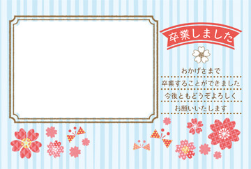 入学・卒業005
