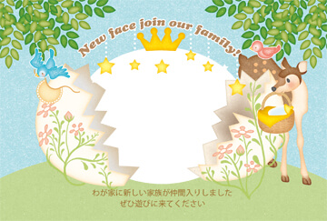 結婚・出産・引っ越し040