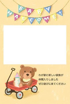 結婚・出産・引っ越し041