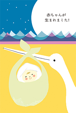 結婚・出産・引っ越し055