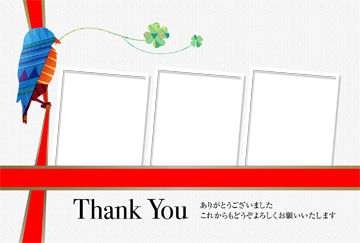 記念日・サンクス014