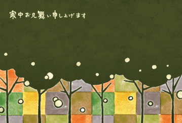 寒中見舞い002