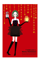【画像】クリスマス06