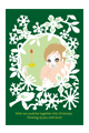 【画像】クリスマス07