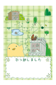 【画像】ひよこのお引越し