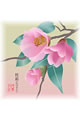 【画像】2月：侘助（わびすけ）