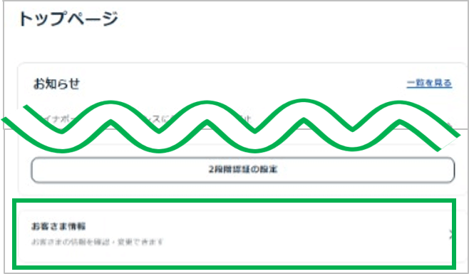 日本 郵便 ゆう パック 追跡