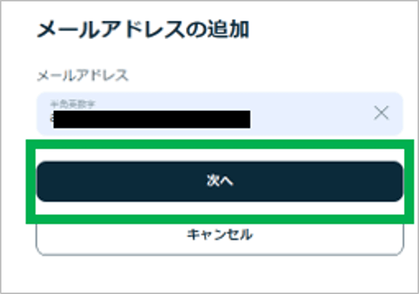 簡易 書留 受け取り