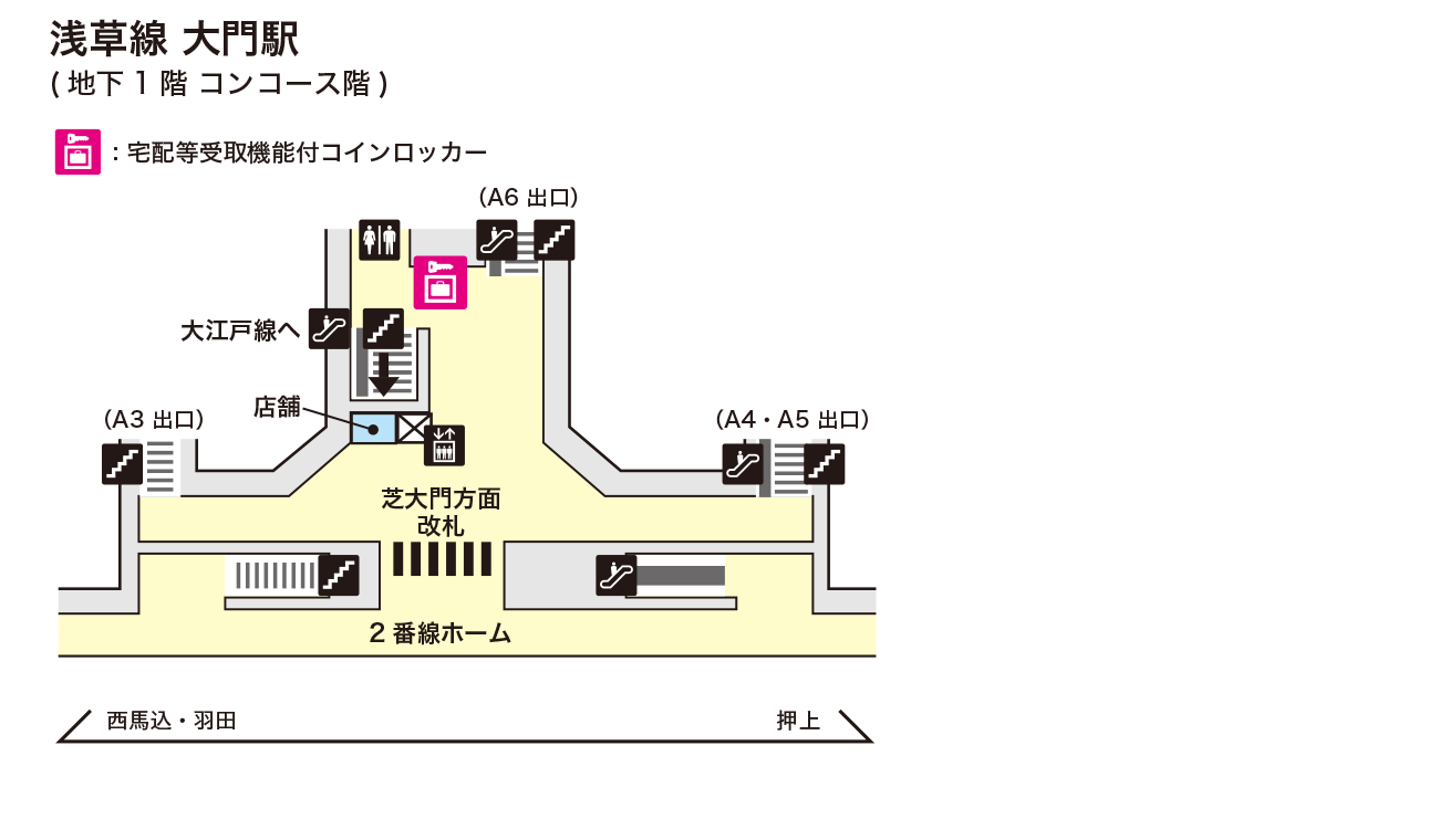 はこぽす設置場所一覧