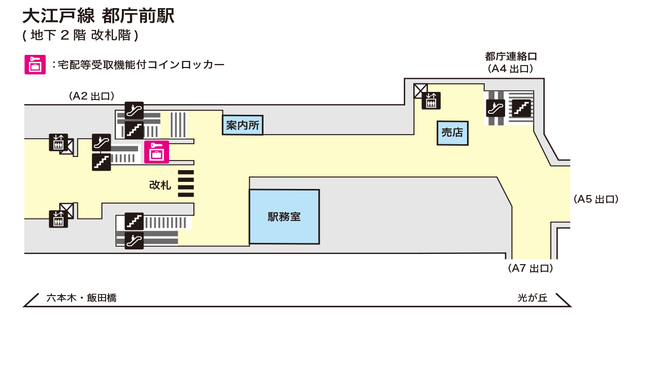 はこぽす設置場所一覧