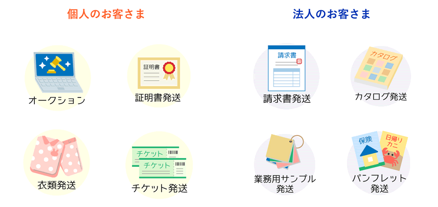 日本郵便 レターパックプラス520 10枚セット 交付記録付き特定封筒