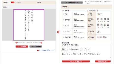 電話番号 お悔やみ電報 お悔やみ用の文例一覧