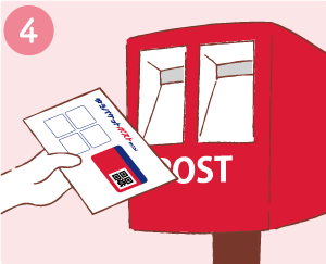 ゆうパケットポスト・ゆうパケットポストmini | 日本郵便株式会社